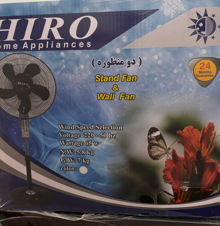 پنکه دوکاره هیرو ایستاده دیواری